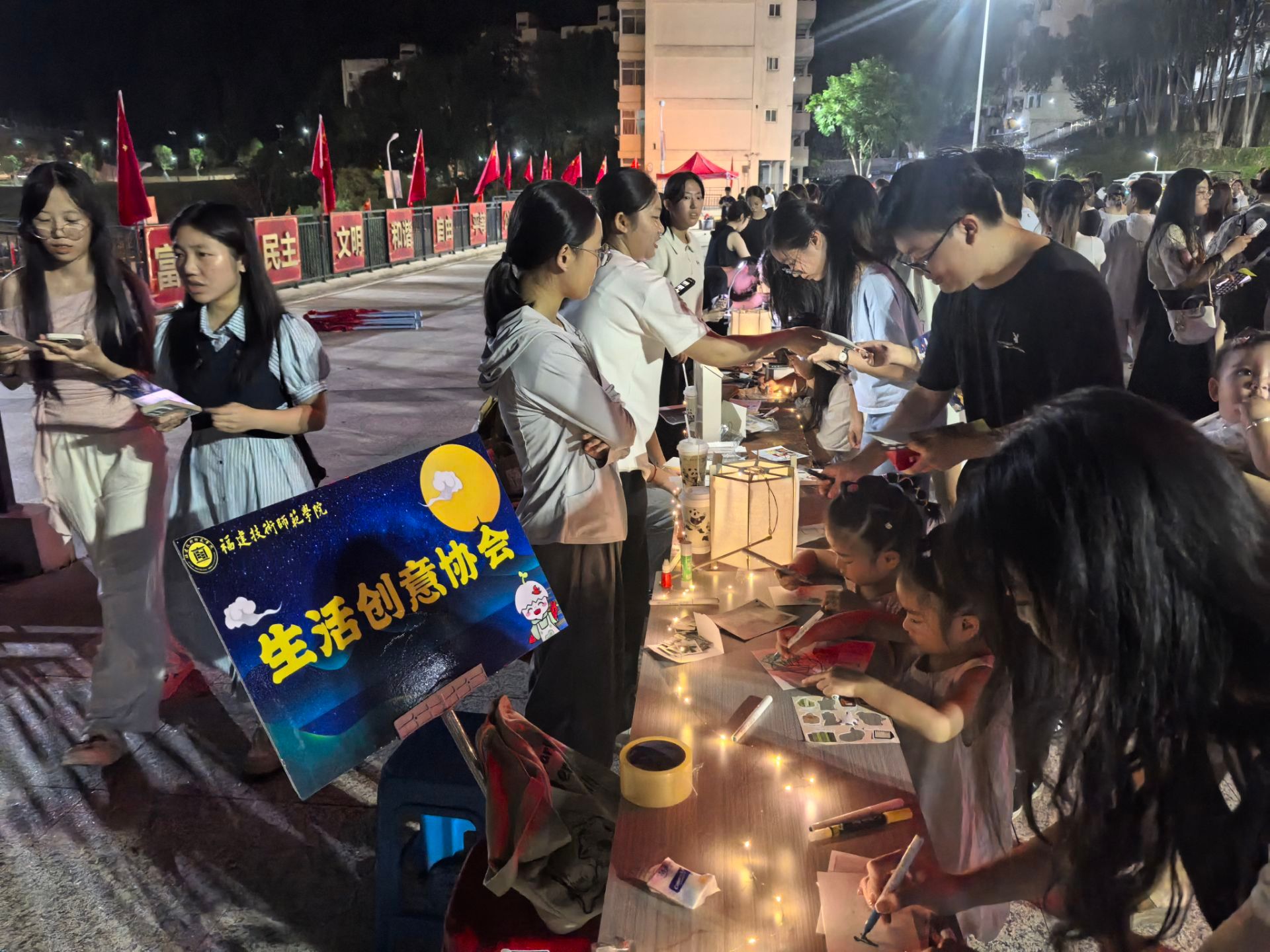 “社”彩纷呈，“团”聚中秋--校学生社团管理部举办社团纳新暨迎中秋游园活动