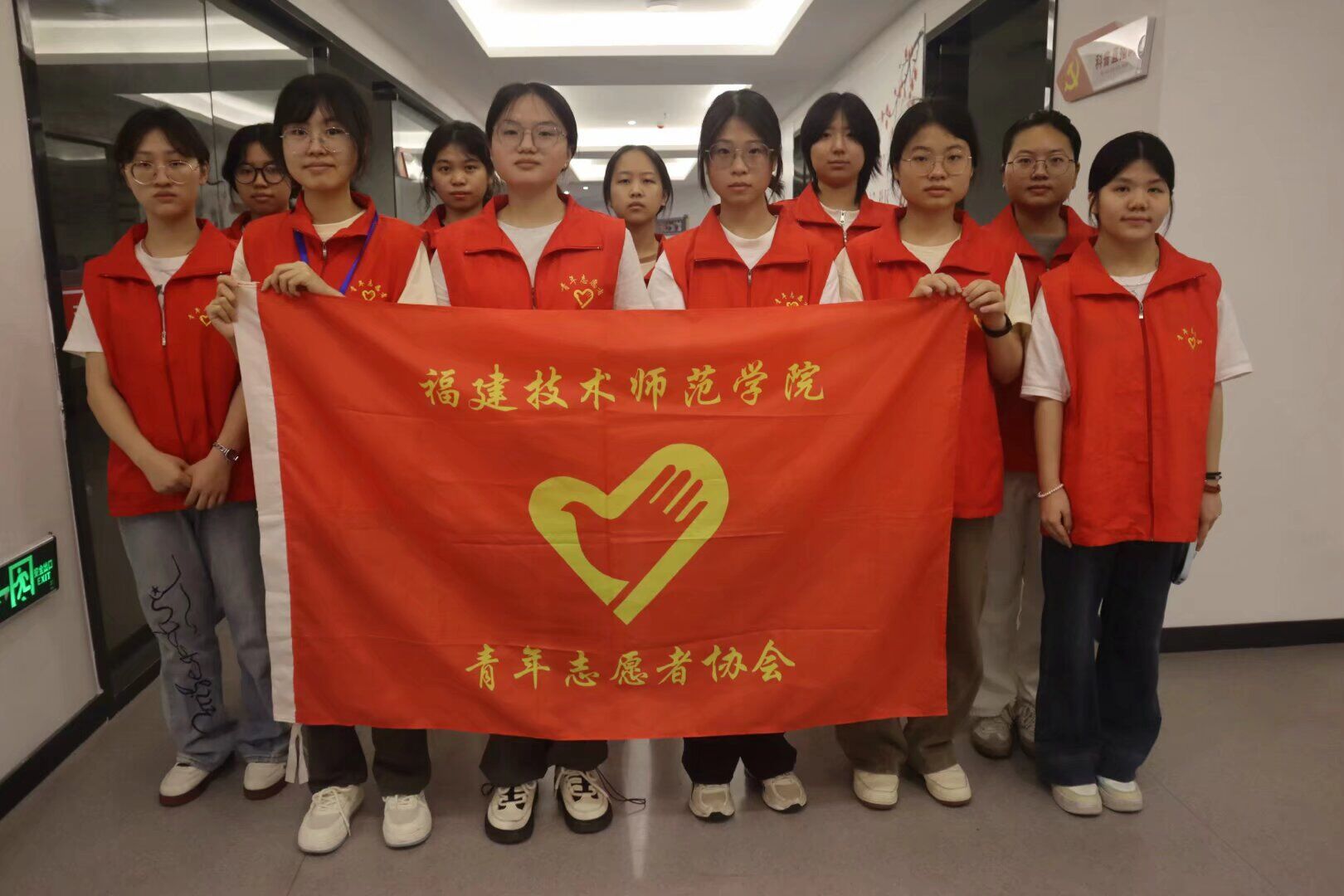 校青年志愿者协会开展“手拉手快乐营”志愿活动